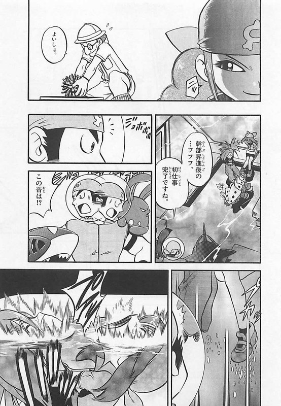 Pokemon AdventuresVol17-13