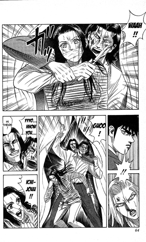 Hareluya II BoyVol14-13