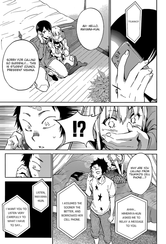 Shishunki no Iron MaidenVol3-21