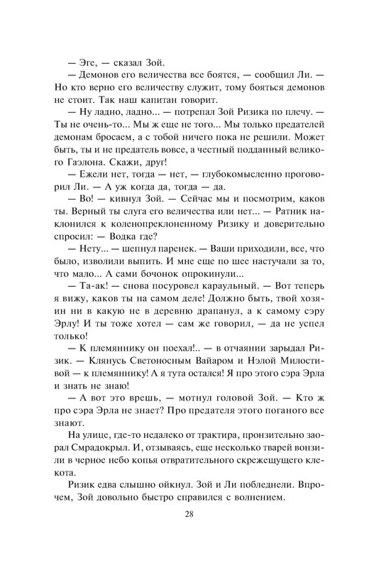 p0028
