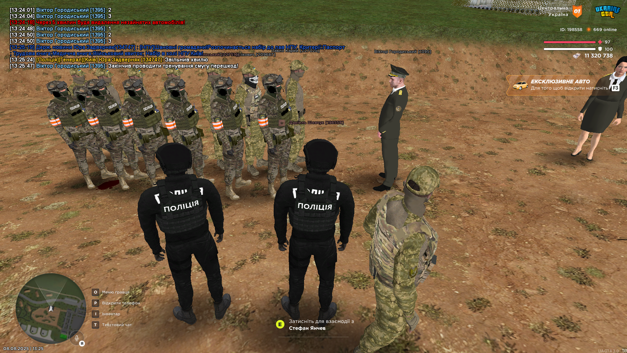UKRAINE GTA 08.08.2025 13_25_50