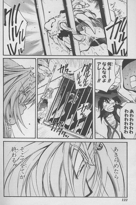 Erementar Gerad - Aozora no SenkiVol1-13