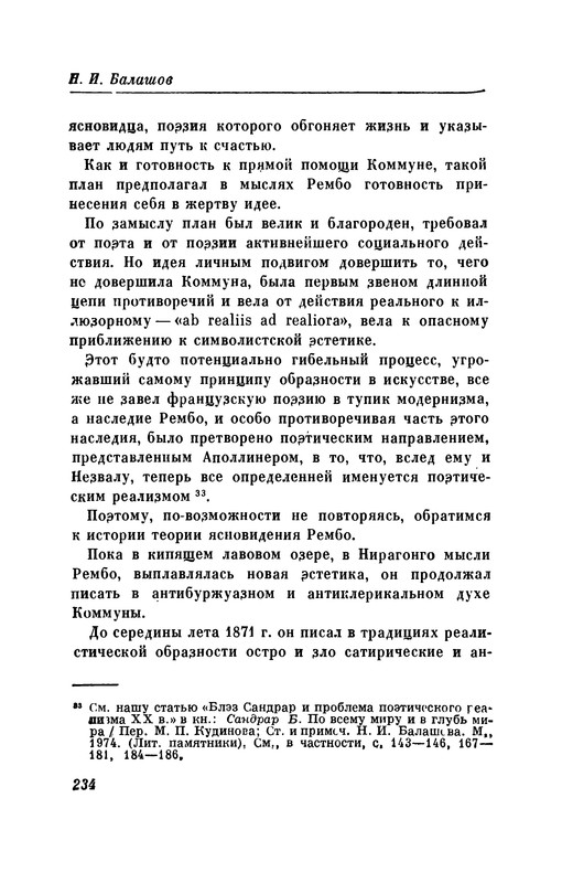 p0243