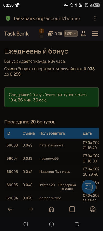 Screenshot-20250408-005002.jpg