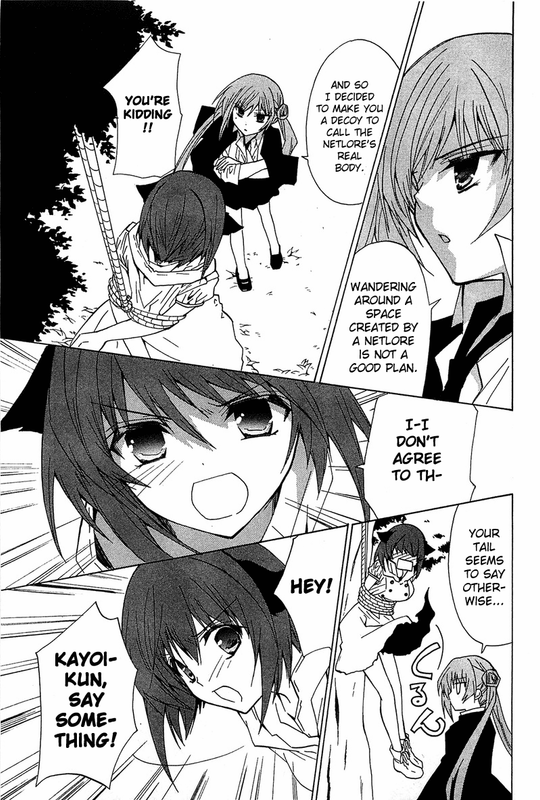Gakuen NightmareVol3-2