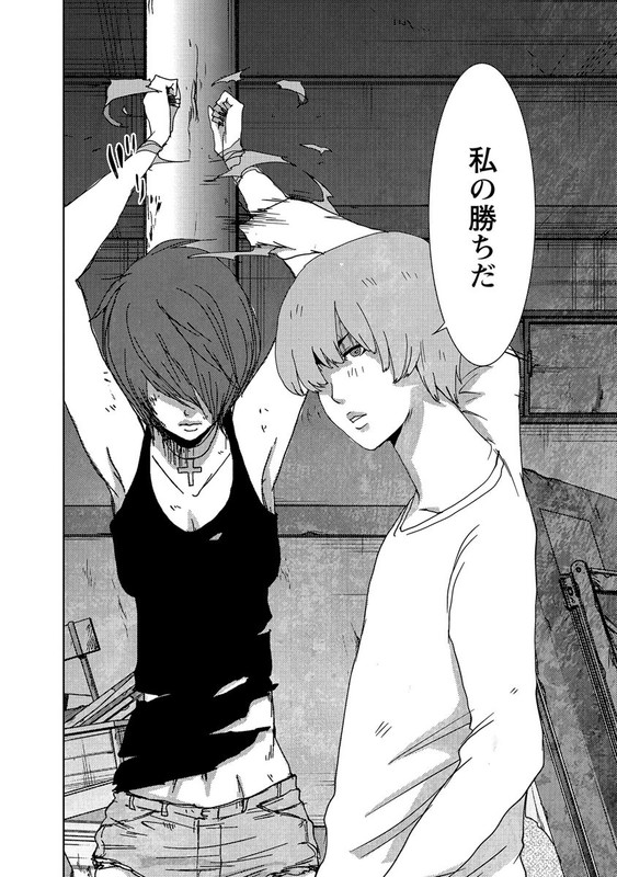 Doreiku - Boku to 23nin no DoreiVol10-7