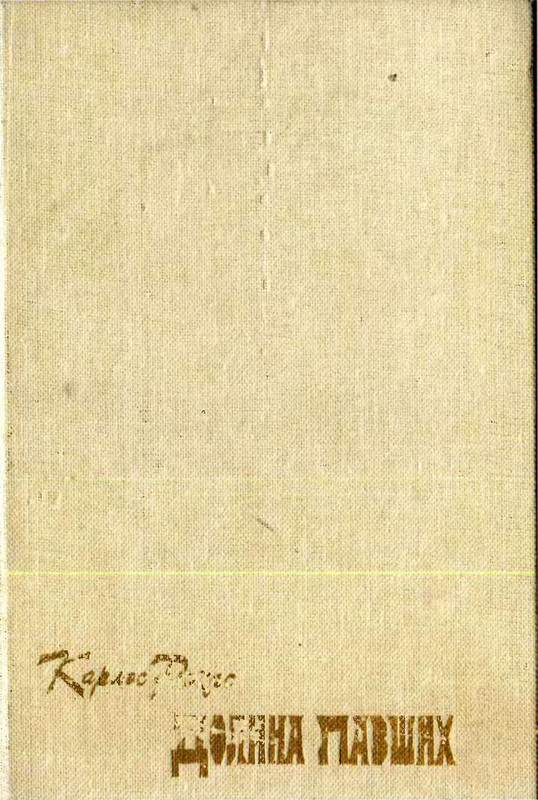 p0001