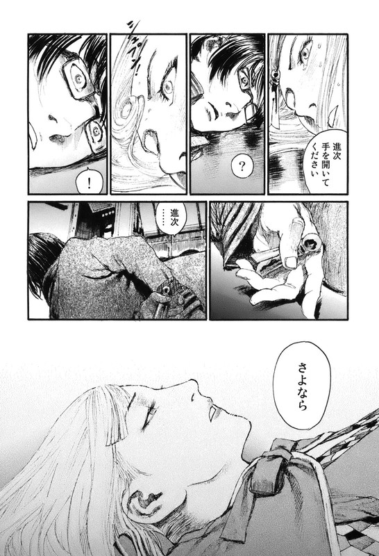 Halcyon LunchVol2-4