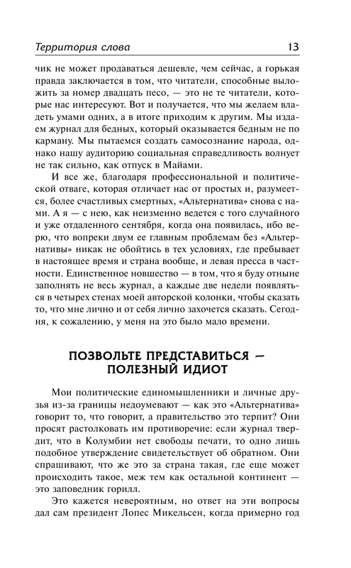 ASE000000000722938-13