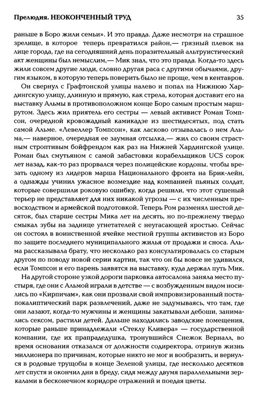 page-0036