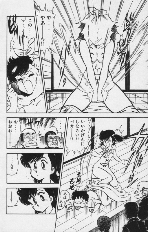 Heart Catch Izumi-chanVol7-23