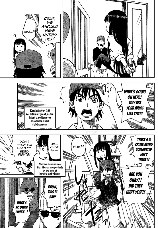 Hajimete no AkuVol9-9