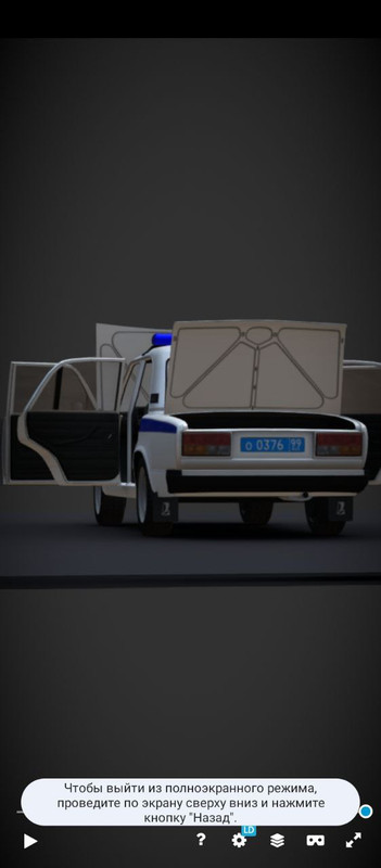 IMG_20240720_221138_479