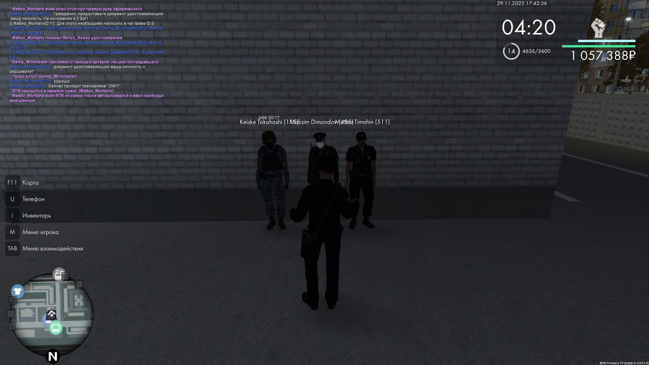 IMG 20251130 193156 531