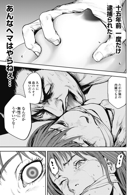 Gift ±Vol1-3
