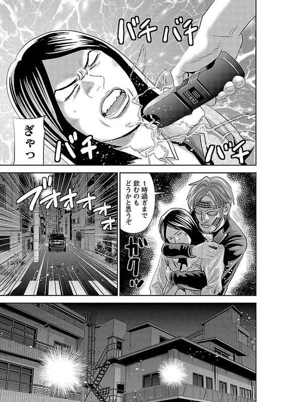 Kami AppliVol15-2