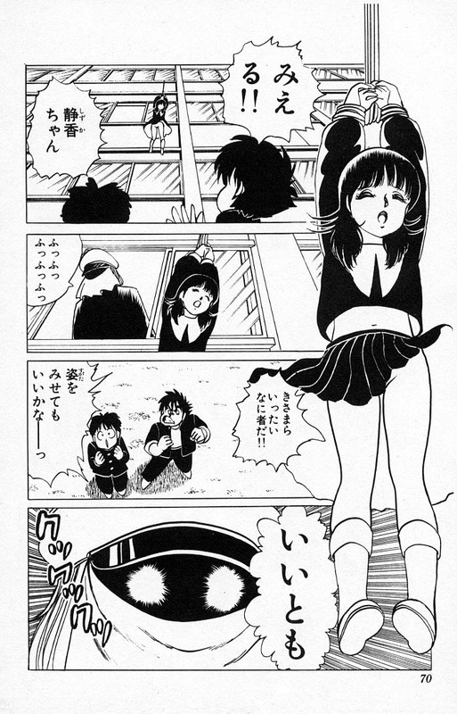 Yarukkya KishiVol4-1