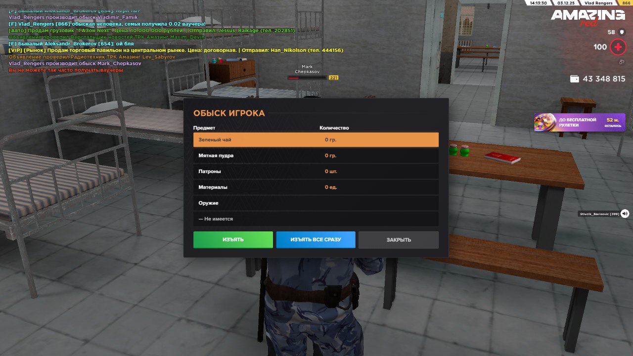 photo 3 2025 12 04 19 17 06