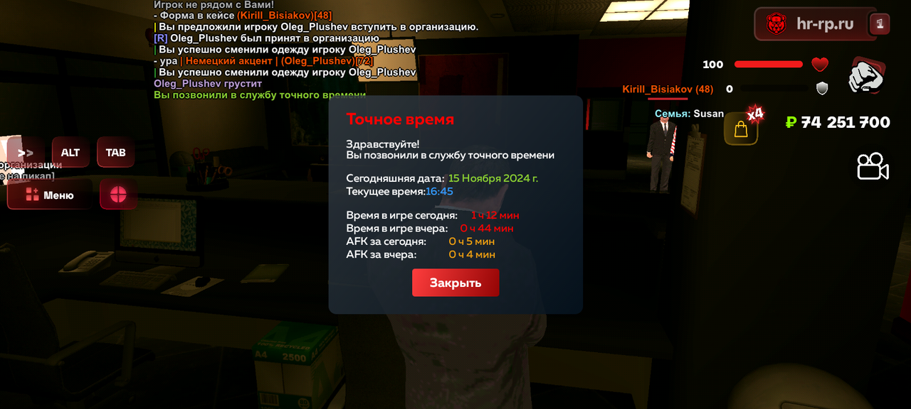 Screenshot_20241115-164502