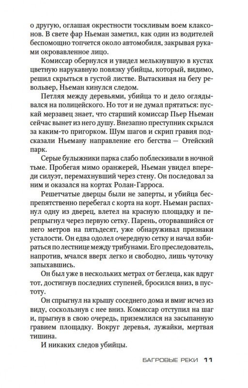 2-page-0011