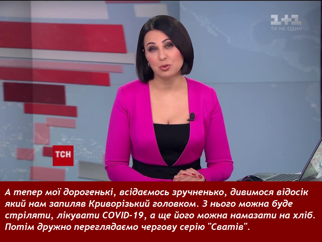 Лайфхак от власти, Зе!арифметика, вакцинация по-путински. Свежие ФОТОжабы от "Цензор.НЕТ" - Цензор.НЕТ 895
