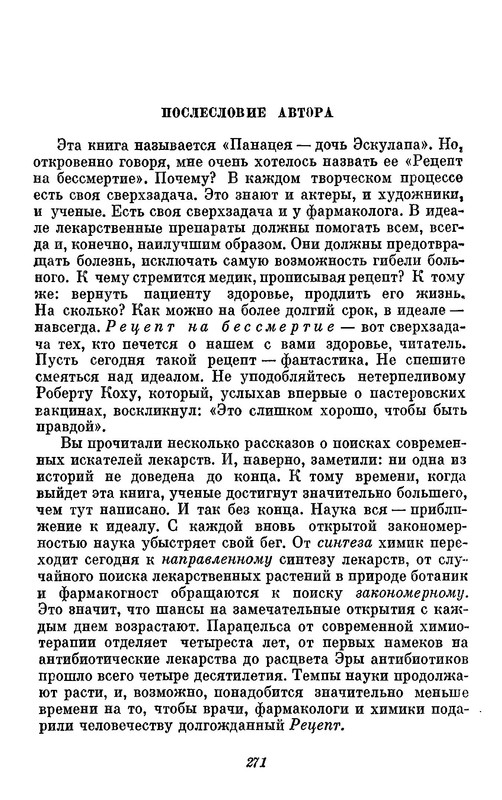 p0020
