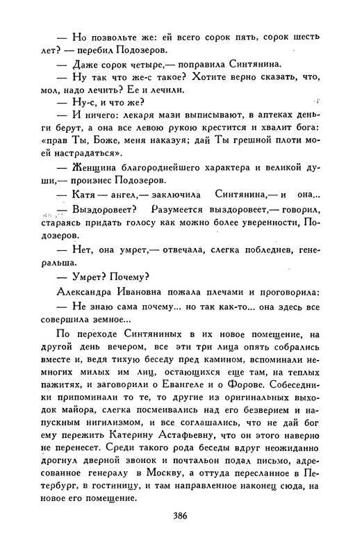 p0395
