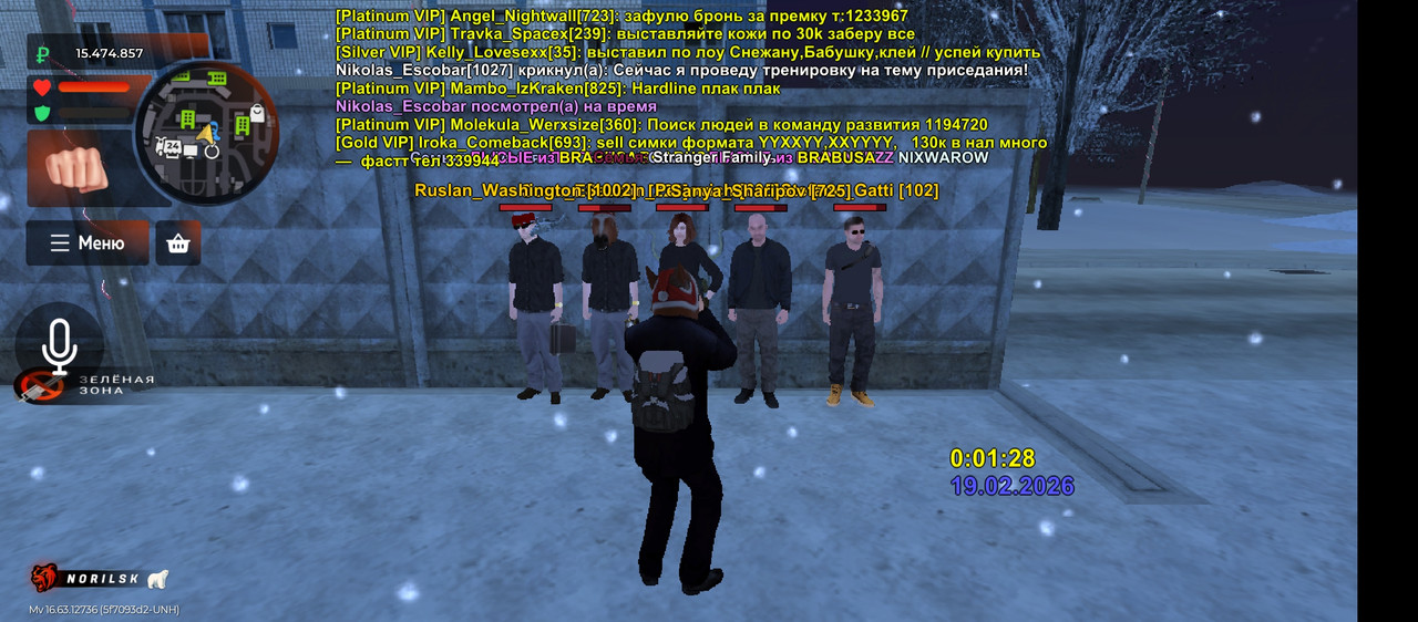 Screenshot 20260219 020130