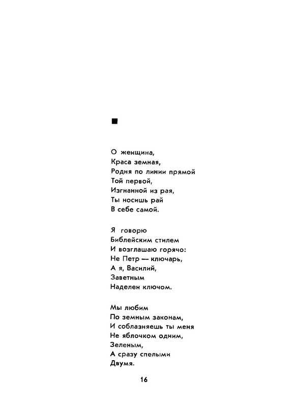 p0020