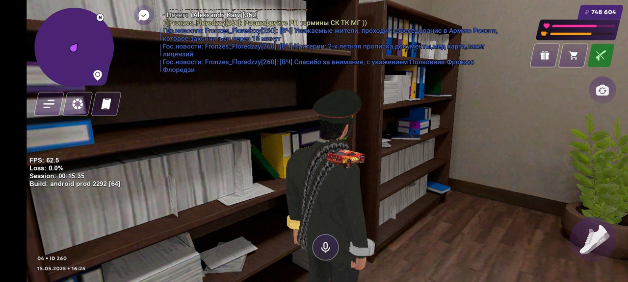 Screenshot_2025-05-15-16-25-30-126_com.matreshkarp.game
