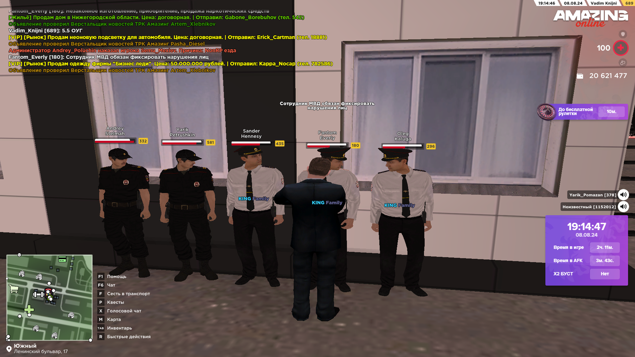 Снимок экрана (4741)