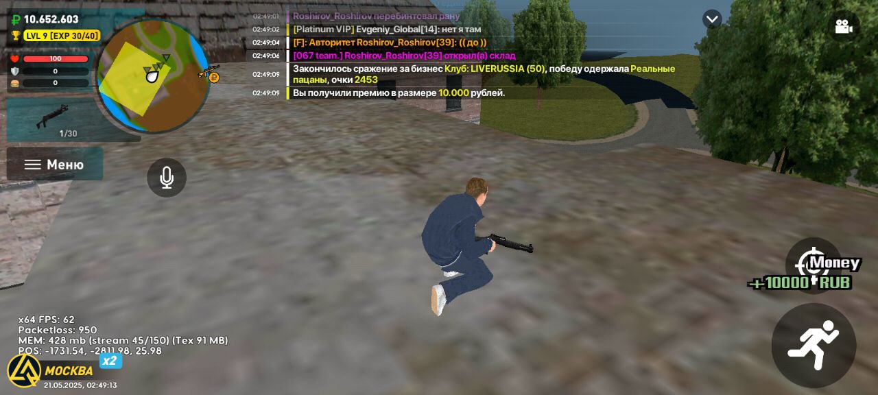 photo_2025-05-21_19-10-13 (2)