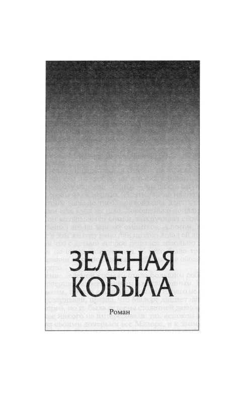 p0006