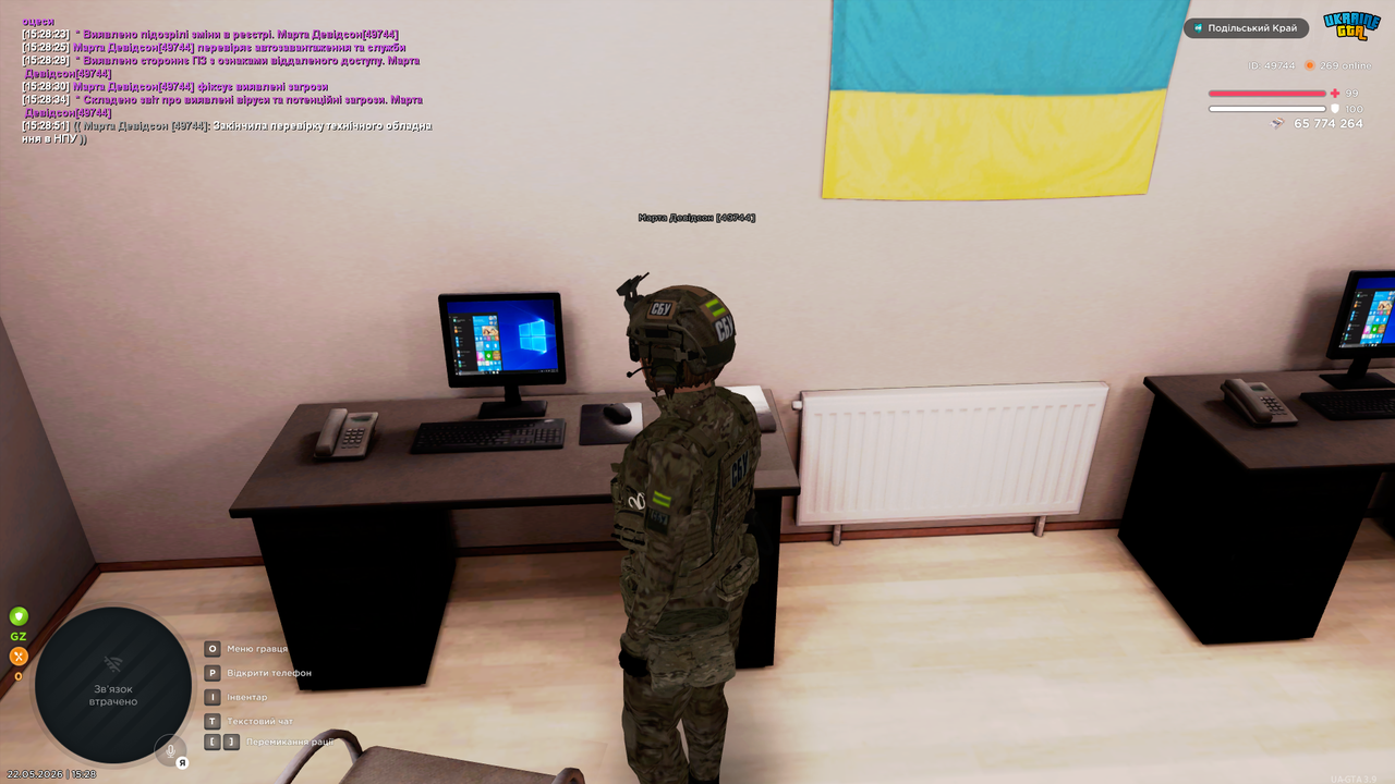 Знімок екрана 2026 05 22 152856