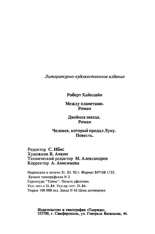 p0419