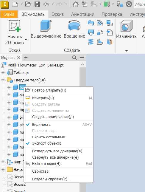 Screenshot-399.png