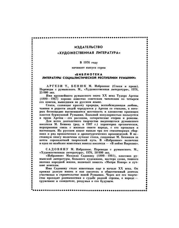 p0099