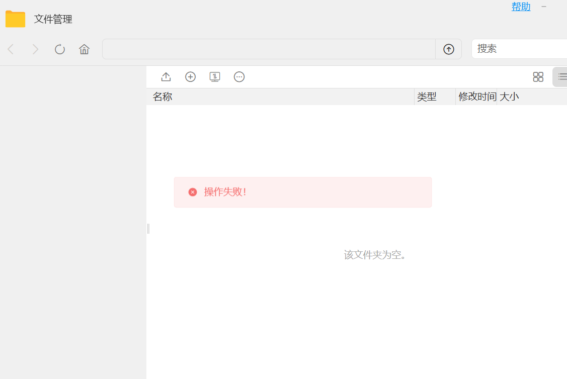 Snipaste_2024-07-20_08-00-03