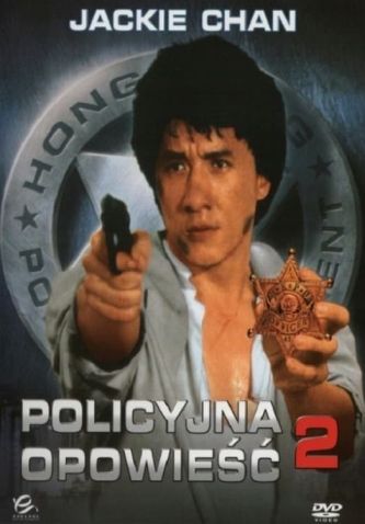 Policyjna opowieść 2 / Ging chaat goo si juk jaap (1988) SUBPL.2160p.BluRay.REMUX.HEVC.h265.DTS.AC3.PCM-AJ666 / Napisy PL