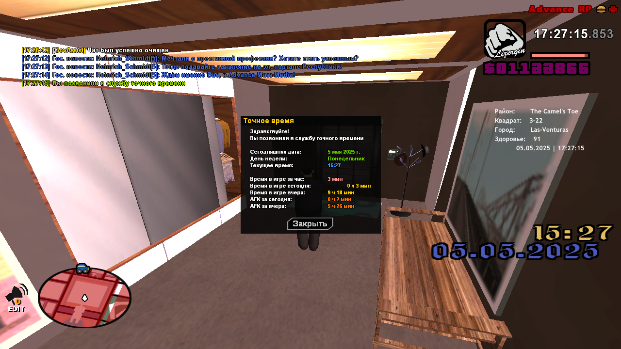 Снимок экрана (131)