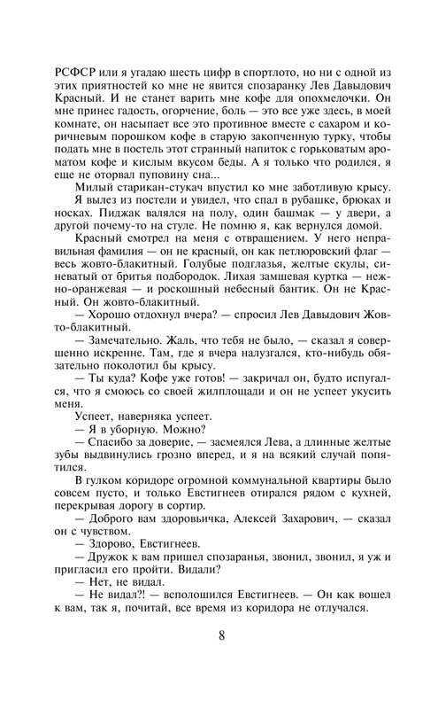 ASE000000000705065-08