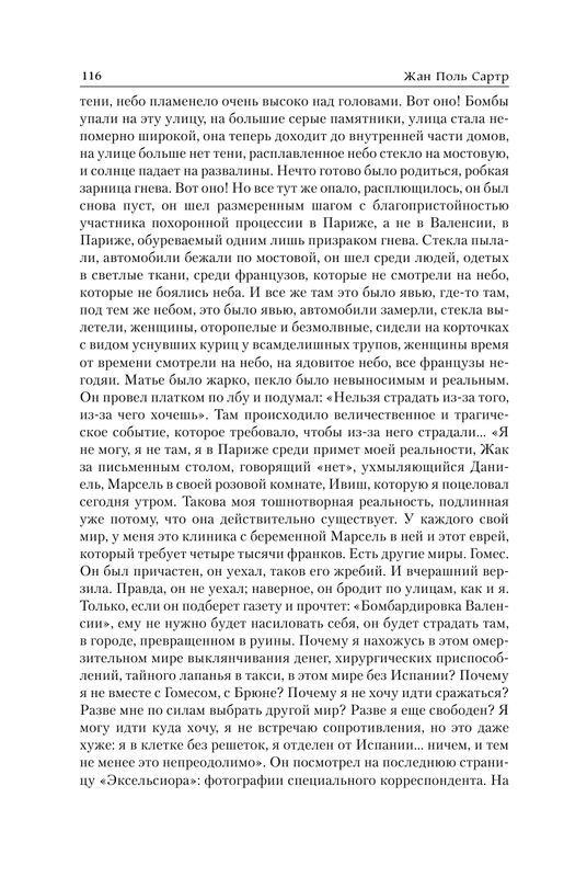 ASE000000000862303-116