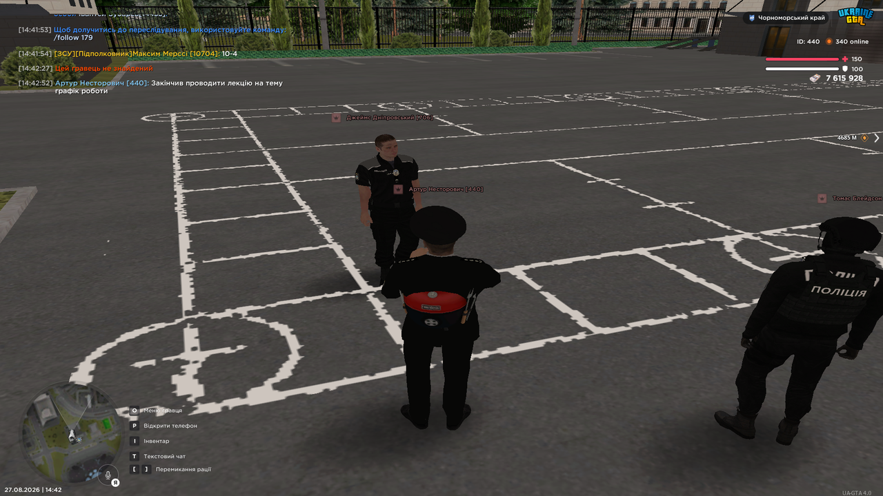 UKRAINE GTA 27 08 2026 14 42 55