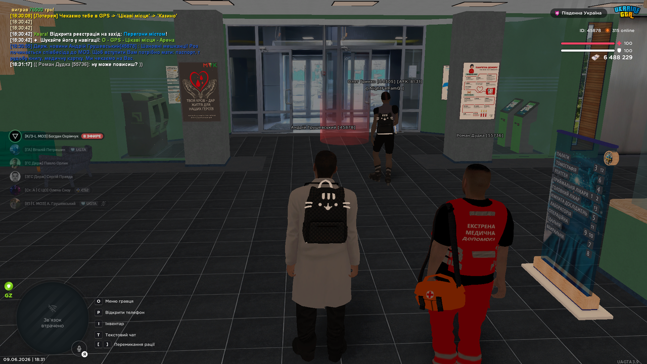 Medal TVGrand Theft Auto San Andreas20260609183119655