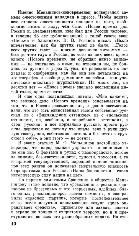 p0011