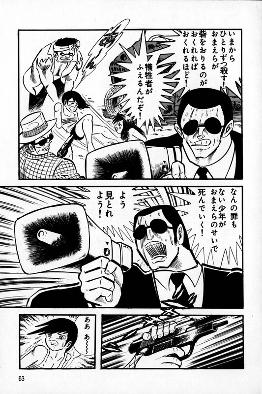 Violence JackVol2-6