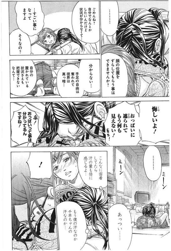 W x YVol2-6