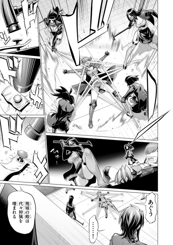 Triage XVol15-8