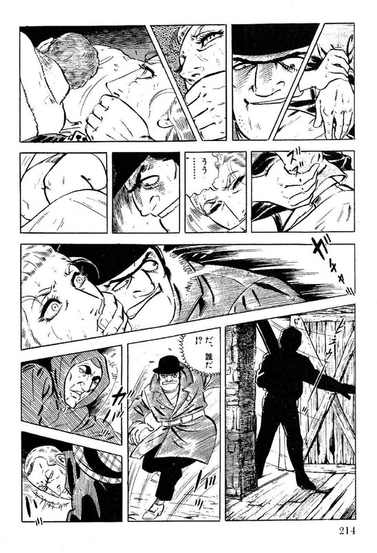 Golgo 13Vol11-8