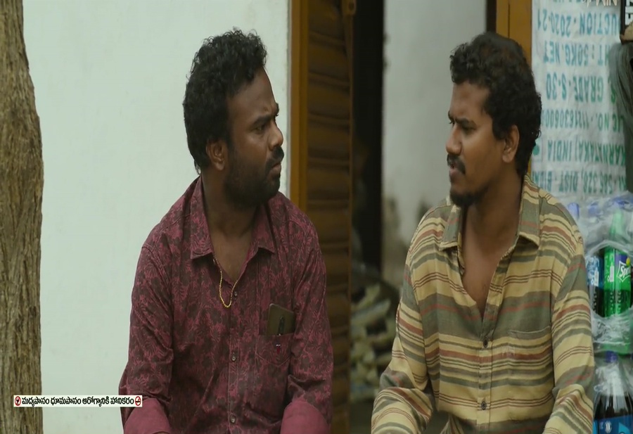Ramanna Youth 2023 WebRip [Telugu] 480p, 720p Screenshot